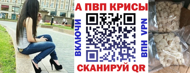 Alfa_PVP Crystall  где купить наркоту  Назрань 