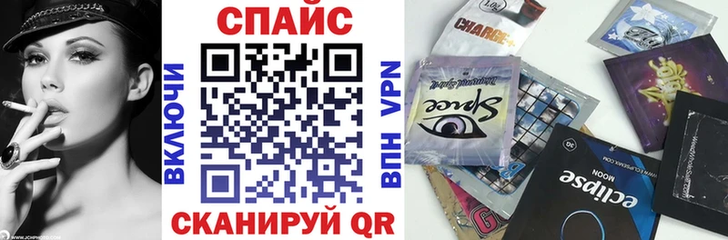 БУТИРАТ жидкий экстази  Назрань 