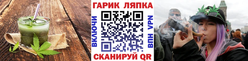 Cannafood конопля  наркотики  Назрань 