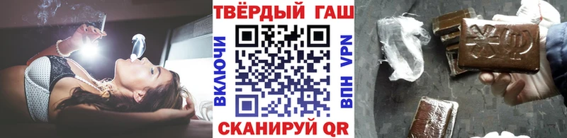 ГАШ гашик  Назрань 