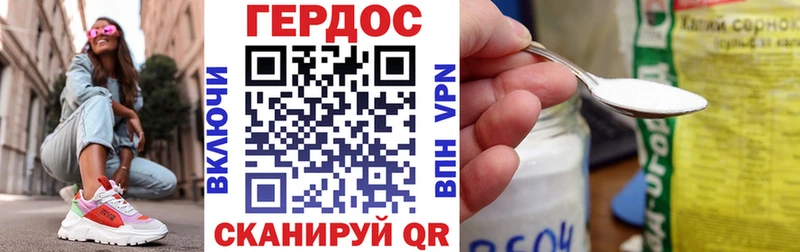 ГЕРОИН афганец  купить наркотик  Назрань 