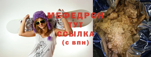 трава Дмитровск