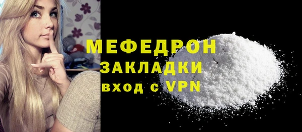 прущие крисы Дмитров