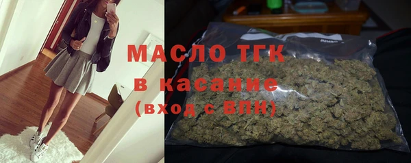 трава Дмитровск