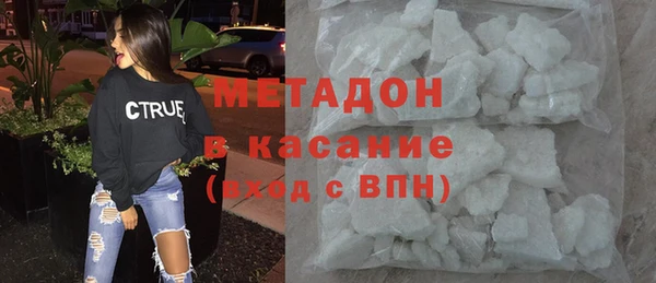 прущие крисы Дмитров