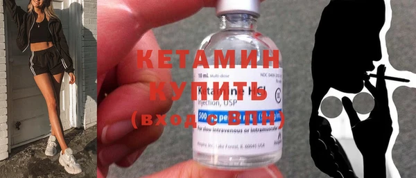 прущие крисы Дмитров