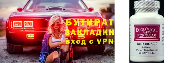 трава Дмитровск
