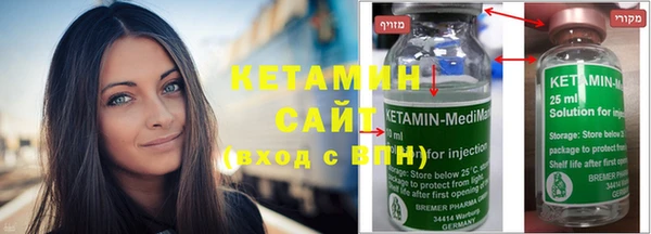прущие крисы Дмитров