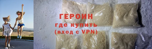 трава Дмитровск