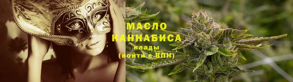 трава Дмитровск