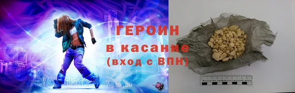 прущие крисы Дмитров