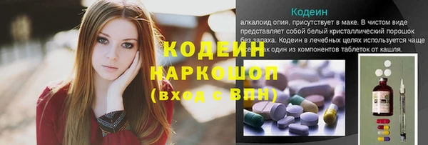 трава Дмитровск