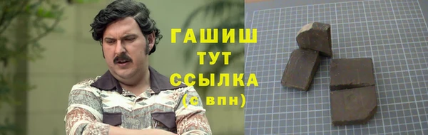 трава Дмитровск