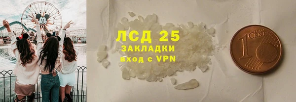 прущие крисы Дмитров