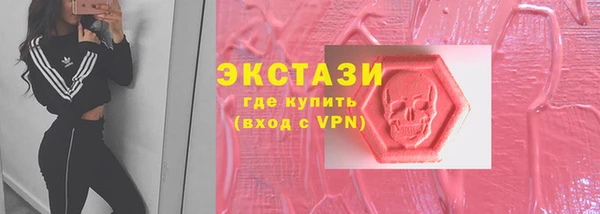 прущие крисы Дмитров