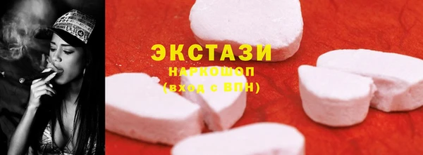 прущие крисы Дмитров