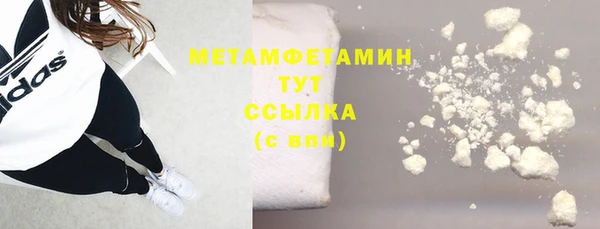 прущие крисы Дмитров