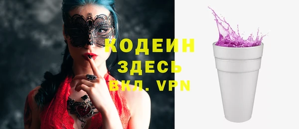 прущие крисы Дмитров