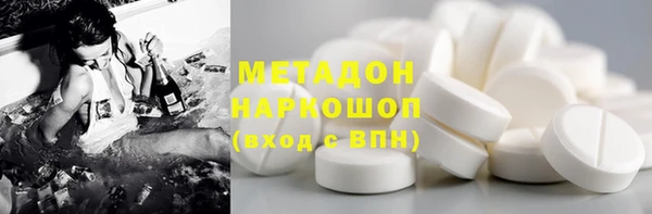 прущие крисы Дмитров