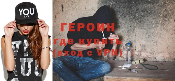 прущие крисы Дмитров
