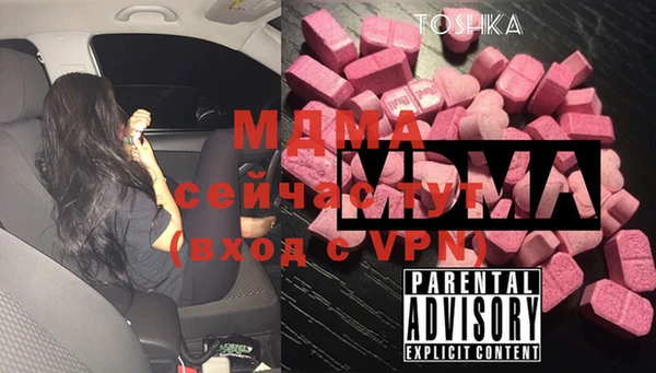 трава Дмитровск