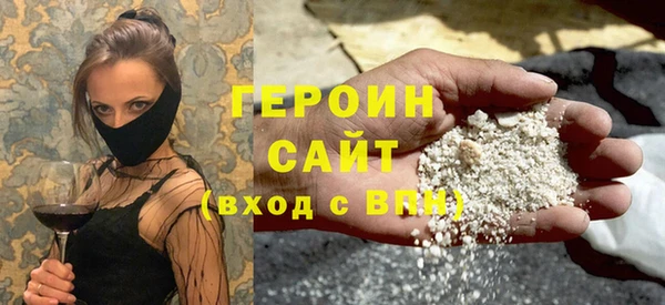 прущие крисы Дмитров