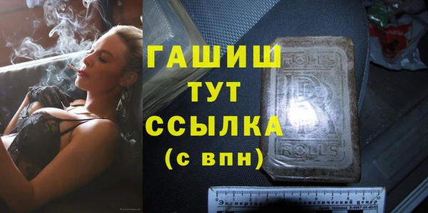 трава Дмитровск