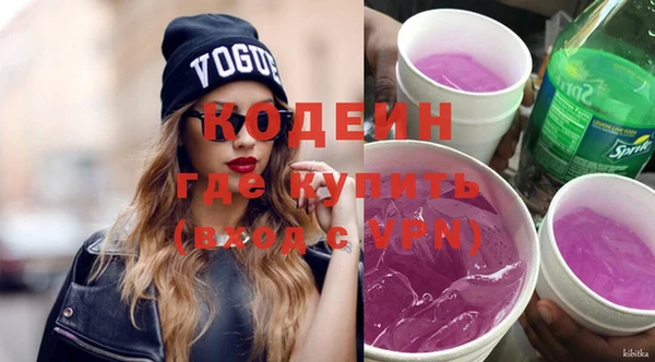 а пвп мука Гусиноозёрск