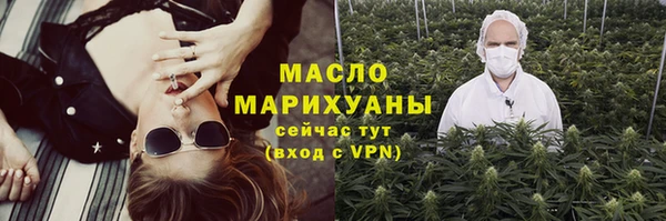 трава Дмитровск