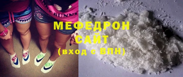 трава Дмитровск