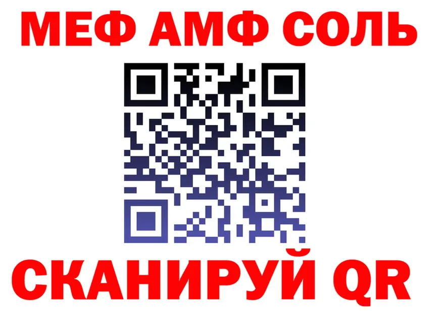 Alfa_PVP кристаллы ТОР это МЕГА Назрань