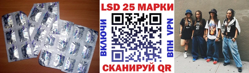 где купить наркоту  Назрань  Лсд 25 экстази ecstasy 
