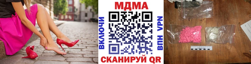 MDMA Molly  Назрань 