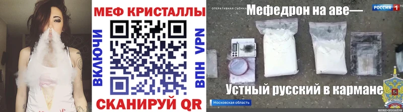 Мефедрон mephedrone  цены наркотик  Назрань 