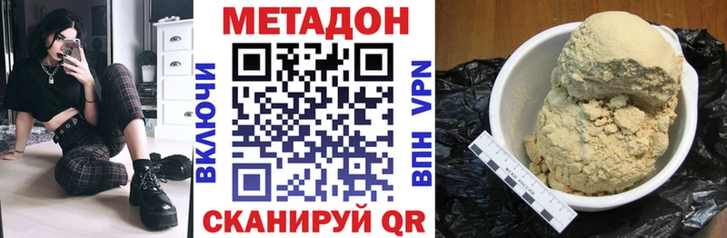 МЕТАДОН VHQ  KRAKEN онион  Назрань 
