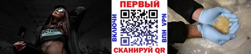 купить наркотики сайты  Назрань  МЕТАМФЕТАМИН мет 