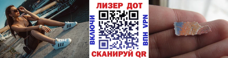 Марки N-bome 1,5мг  как найти   Назрань 